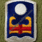 92nd Infantry Brigade Full-Color Class A Patch